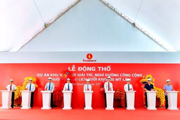 Tuyên Quang: Lễ động thổ Dự án vui chơi giải trí, nghỉ dưỡng công cộng thuộc Khu du lịch suối khoáng Mỹ Lâm