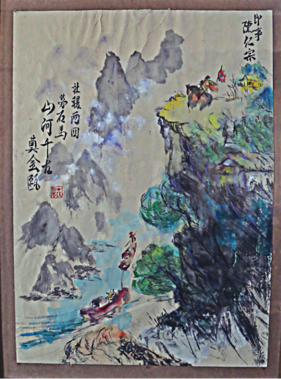 thu phap 1